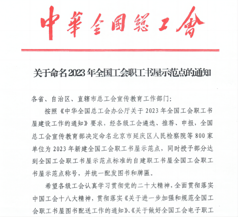 ΢��ͼƬ_20231220111640(1).png