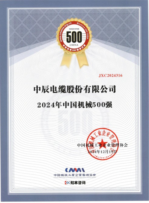 ��е500ǿ_00(1).jpg