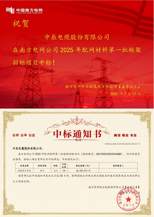 ��Ե�ܿյ���-����-ng28.com�б�֪ͨ��-����_00(1).jpg