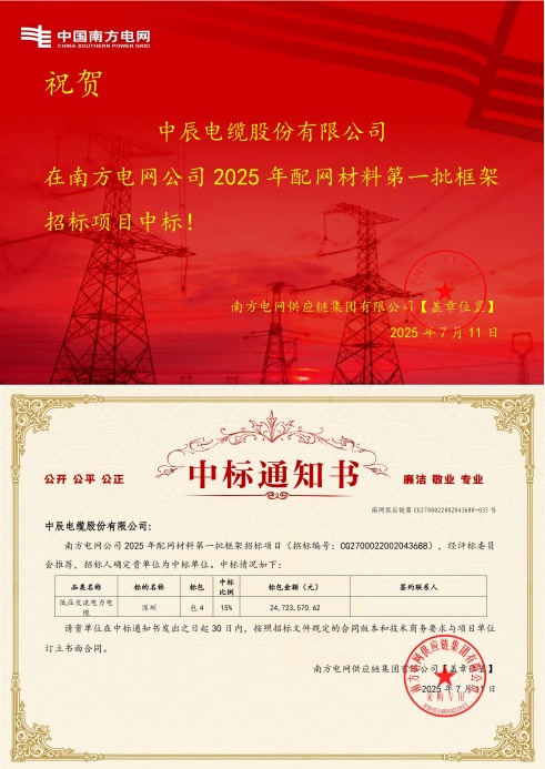 ��ѹ������������-����-ng28.com�б�֪ͨ��-����_00(1).jpg