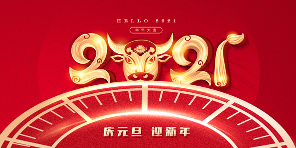 NG28-科技赋能场景,让娱乐更有趣!